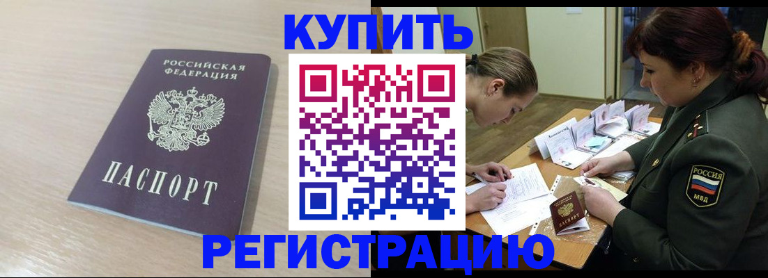 найти адрес прописки в Ноябрьске